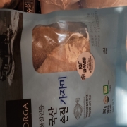 picked_1773033016136.jpg