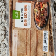 picked_1773024035485.jpg