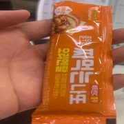 IMG_8888.jpeg