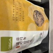 IMG_0261.jpeg