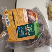 picked_1773557286083.jpg