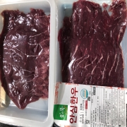 IMG_0854.jpeg