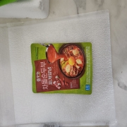 picked_1773667345583.jpg