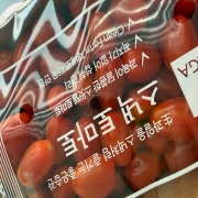 IMG_3082.jpeg
