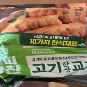 IMG_6860.jpeg