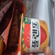 picked_1773739632193.jpg