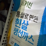 IMG_1489.jpeg