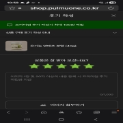 Screenshot_20260318_225915_Samsung Internet.jpg