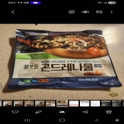 picked_1773843415996.jpg