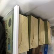 IMG_0891.jpeg