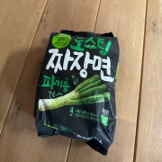 IMG_3826.jpeg