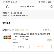 picked_1774074511443.jpg