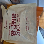 picked_1774340993988.jpg