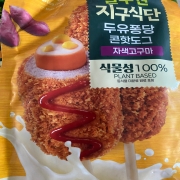 IMG_8049.jpeg