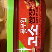 IMG_0595.jpeg