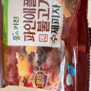 IMG_4508.jpeg