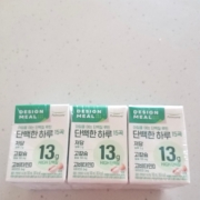 IMG_8110.jpeg