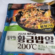 IMG_1092.jpeg