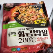 IMG_1093.jpeg