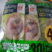 picked_1775220438594.jpg