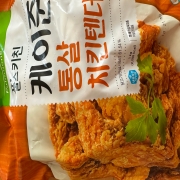 IMG_9521.jpeg
