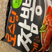IMG_9771.jpeg
