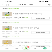 IMG_8757.png