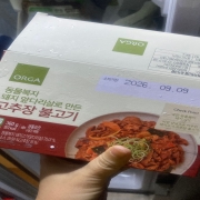 IMG_1772.jpeg
