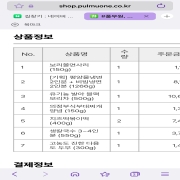 Screenshot_20260403_001131_Samsung Internet.jpg