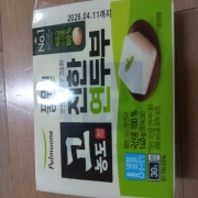 picked_1775741197587.jpg