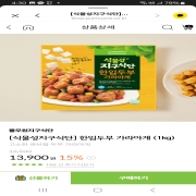 1000016206.jpg