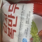 IMG_8871.jpeg