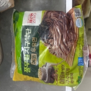 IMG_8805.jpeg