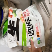 IMG_8922.jpeg