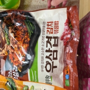IMG_2687.jpeg
