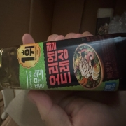 IMG_0195.jpeg