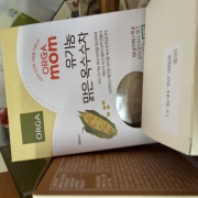 IMG_7219.jpeg