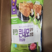picked_1778036934945.jpg