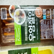 IMG_3331.jpeg