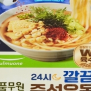 IMG_7411.jpeg