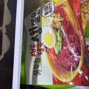 IMG_5838.jpeg
