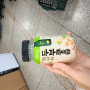 IMG_5415.jpeg