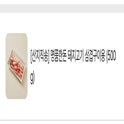 Screenshot_2026-05-11-20-26-11-994_com.pulmuoneshop-edit.jpg