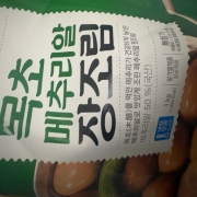 IMG_5062.jpeg