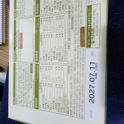 picked_1779068166790.jpg