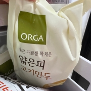 IMG_1368.jpeg