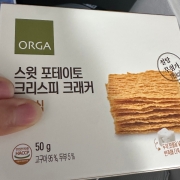 IMG_1370.jpeg