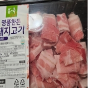 IMG_0615.jpeg