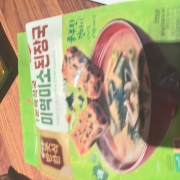 IMG_5978.jpeg