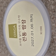 original_1779366712503.jpg